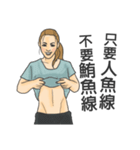 let`s Fitness together（個別スタンプ：37）