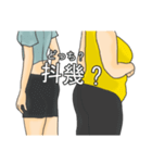 let`s Fitness together（個別スタンプ：38）