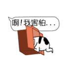 (NEW) BULLDOG and the Balloon（個別スタンプ：12）