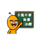 New Orange flower brother（個別スタンプ：10）