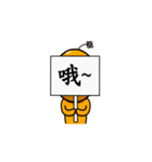 New Orange flower brother（個別スタンプ：14）