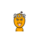 New Orange flower brother（個別スタンプ：24）
