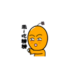 New Orange flower brother（個別スタンプ：33）