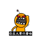 New Orange flower brother（個別スタンプ：39）