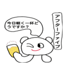 さらりーちゃん【サラリーマン編】（個別スタンプ：3）