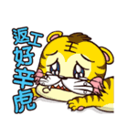 Plastic Bear Crazy Zoo On977 Vol.4（個別スタンプ：1）