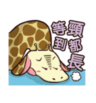 Plastic Bear Crazy Zoo On977 Vol.4（個別スタンプ：2）
