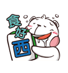 Plastic Bear Crazy Zoo On977 Vol.4（個別スタンプ：8）