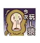 Plastic Bear Crazy Zoo On977 Vol.4（個別スタンプ：15）