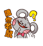 Plastic Bear Crazy Zoo On977 Vol.4（個別スタンプ：21）