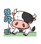 Plastic Bear Crazy Zoo On977 Vol.4（個別スタンプ：22）