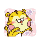 Plastic Bear Crazy Zoo On977 Vol.4（個別スタンプ：23）