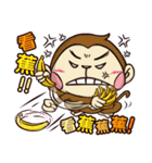 Plastic Bear Crazy Zoo On977 Vol.4（個別スタンプ：29）