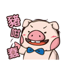 Plastic Bear Crazy Zoo On977 Vol.4（個別スタンプ：32）