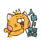 Plastic Bear Crazy Zoo On977 Vol.4（個別スタンプ：33）