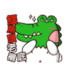 Plastic Bear Crazy Zoo On977 Vol.4（個別スタンプ：39）