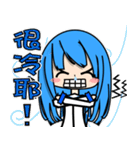Daily Lives stickers of FaSho（個別スタンプ：10）