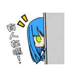 Daily Lives stickers of FaSho（個別スタンプ：20）