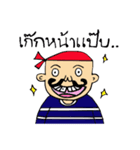 Sailor mustache man（個別スタンプ：9）
