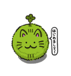 へんげなぬこ（個別スタンプ：1）