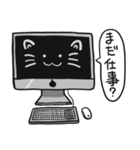 へんげなぬこ（個別スタンプ：37）