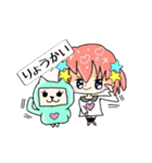 なるなるとムームースタンプ（個別スタンプ：3）