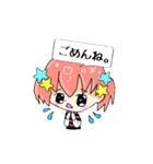 なるなるとムームースタンプ（個別スタンプ：4）