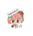 なるなるとムームースタンプ（個別スタンプ：8）