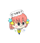 なるなるとムームースタンプ（個別スタンプ：18）