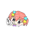 なるなるとムームースタンプ（個別スタンプ：21）