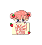 なるなるとムームースタンプ（個別スタンプ：26）
