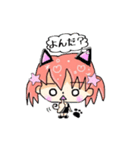 なるなるとムームースタンプ（個別スタンプ：30）
