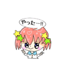 なるなるとムームースタンプ（個別スタンプ：36）
