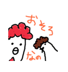 にわとりとうずらのゆるゆるスタンプその2（個別スタンプ：6）