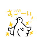 にわとりとうずらのゆるゆるスタンプその2（個別スタンプ：13）