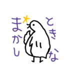 にわとりとうずらのゆるゆるスタンプその2（個別スタンプ：22）