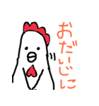 にわとりとうずらのゆるゆるスタンプその2（個別スタンプ：26）