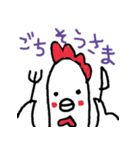 にわとりとうずらのゆるゆるスタンプその2（個別スタンプ：31）