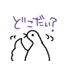にわとりとうずらのゆるゆるスタンプその2（個別スタンプ：33）