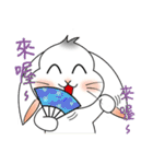 Carol's rabbits 3（個別スタンプ：1）