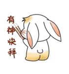 Carol's rabbits 3（個別スタンプ：2）