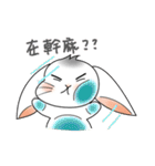 Carol's rabbits 3（個別スタンプ：7）