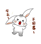 Carol's rabbits 3（個別スタンプ：17）