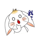 Carol's rabbits 3（個別スタンプ：23）
