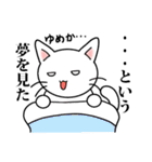 らんまる。（個別スタンプ：2）