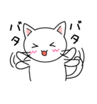 らんまる。（個別スタンプ：10）