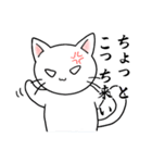 らんまる。（個別スタンプ：12）