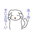 らんまる。（個別スタンプ：14）