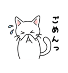 らんまる。（個別スタンプ：19）