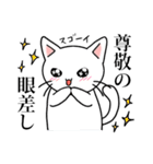 らんまる。（個別スタンプ：20）